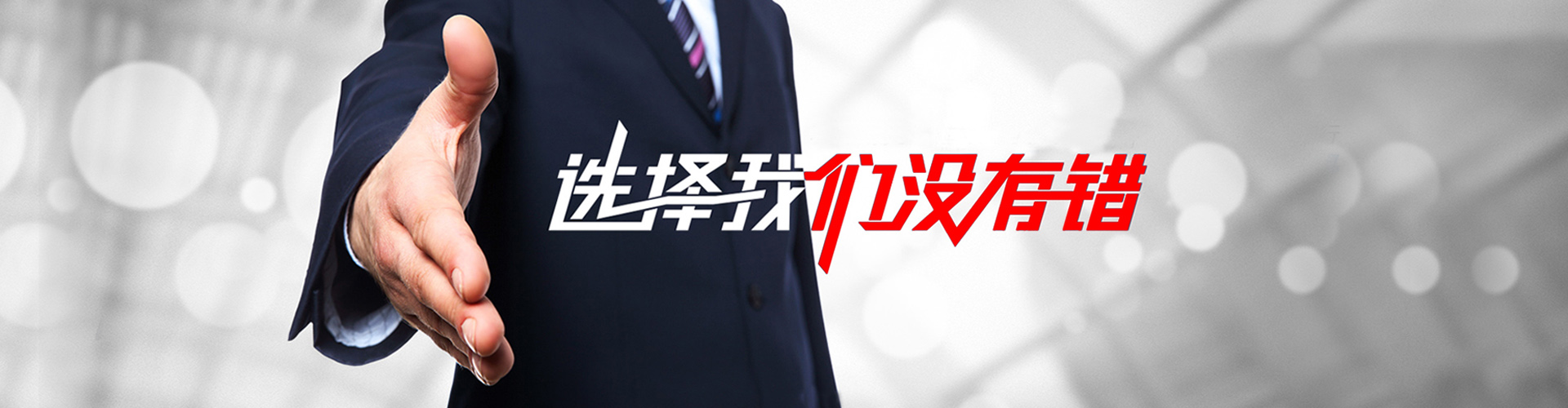 梅河口2