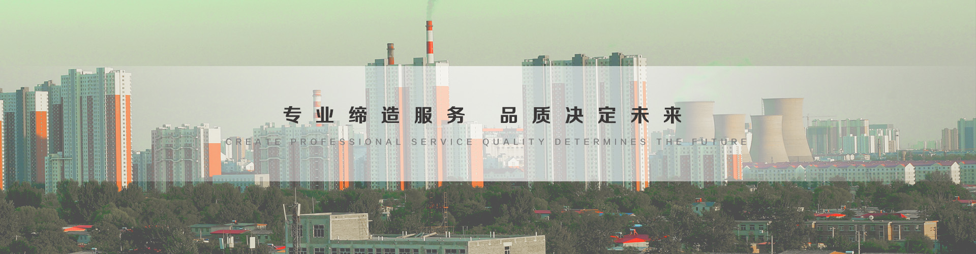 梅河口3